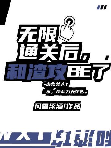 换攻文学什么意思