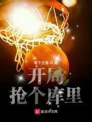 nba开局联手库里