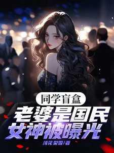 女主沈青