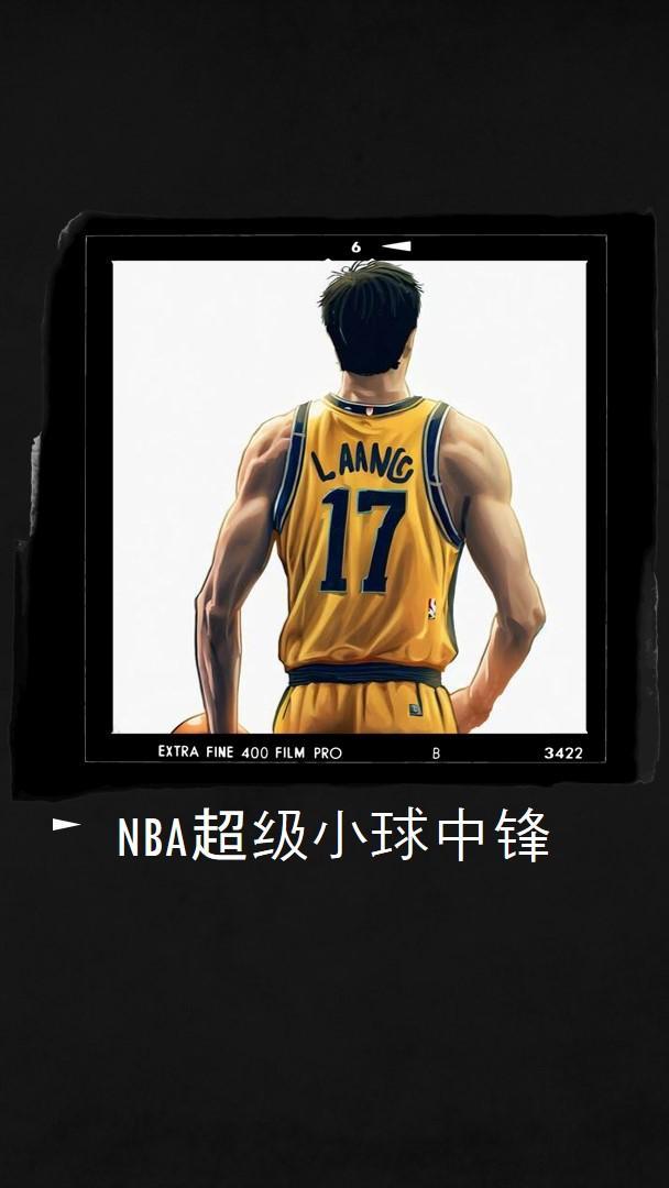 NBA超级小球中锋 爱吃蚝油菜花的王晴