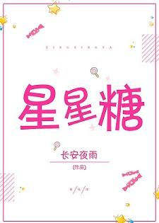 星星糖绣球花优缺点