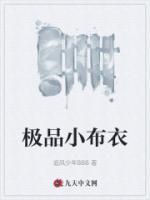 凌云主角名字