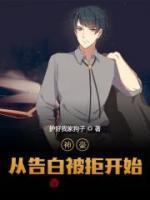 萧扬林齐悦免费阅读完整版