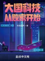 林云林跃天宗