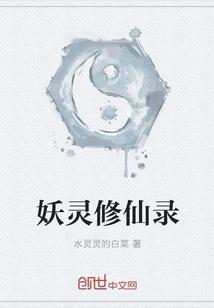 万亿身份曝光后前妻后悔了(林轩