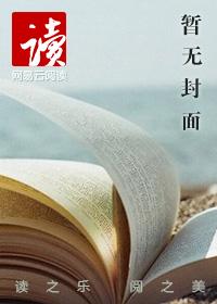 女神堕落版本的