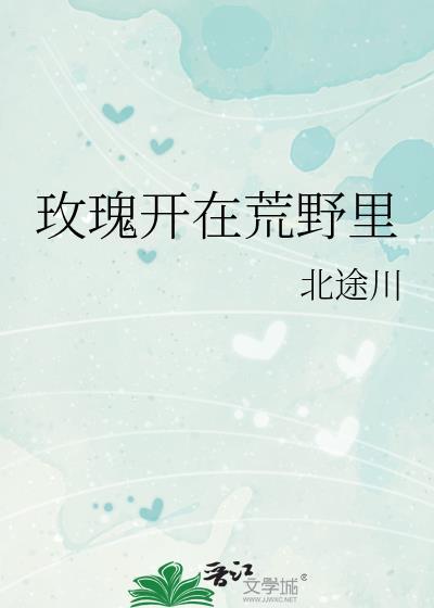 深海也可以拥有星光