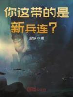 陈永发华中师范大学